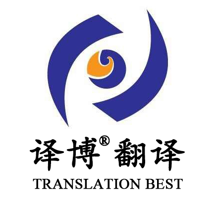 如何选择合肥专业的翻译公司