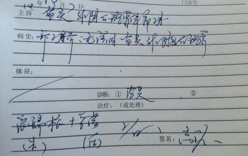合肥病例翻译 合肥病例翻译